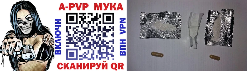 A-PVP СК  Верхняя Пышма 
