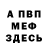 ГАШ Premium iIInferno DashIi