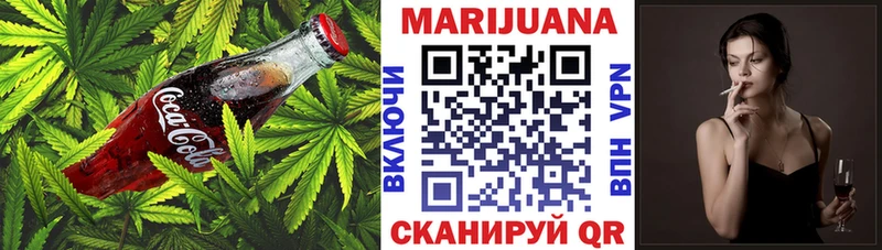 Еда ТГК конопля  Верхняя Пышма 