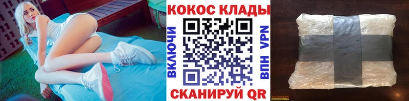 КОКАИН Columbia  МЕГА ссылка  Верхняя Пышма  дарнет шоп 