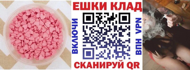 Экстази 99%  наркота  Верхняя Пышма 