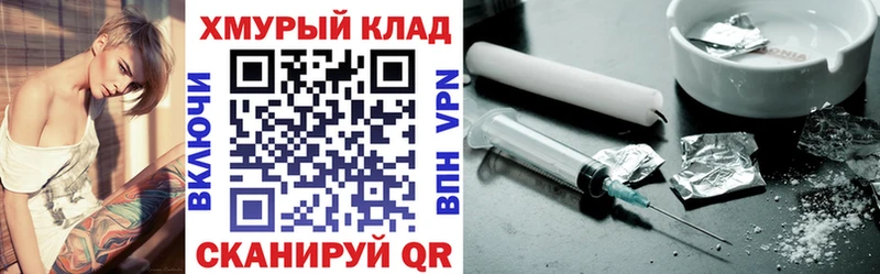 ГЕРОИН герыч ссылка на мегу ссылки Верхняя Пышма купить наркотик