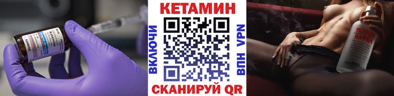 КЕТАМИН ketamine  купить наркоту  Верхняя Пышма 