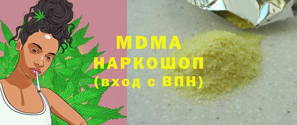 синтетический гашиш Балахна