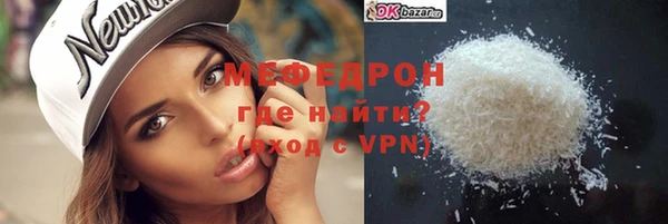 соль ск Белоозёрский