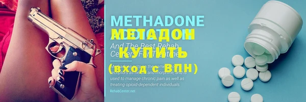 соль ск Белоозёрский