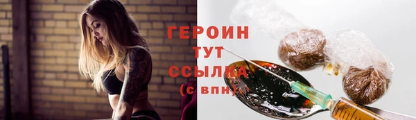 соль ск Белоозёрский