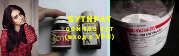 марки nbome Баксан