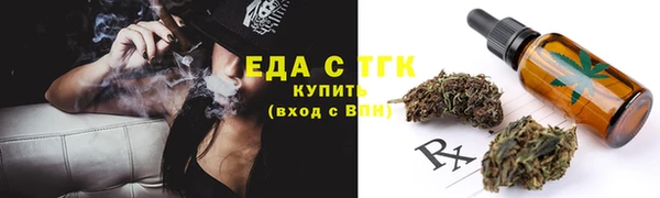 гидра Балабаново