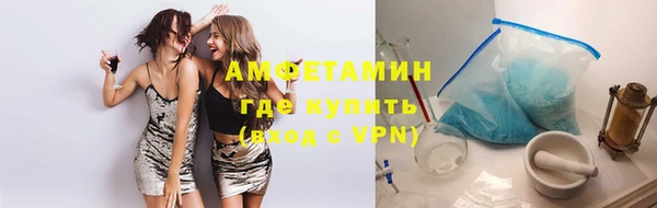 гидра Балабаново