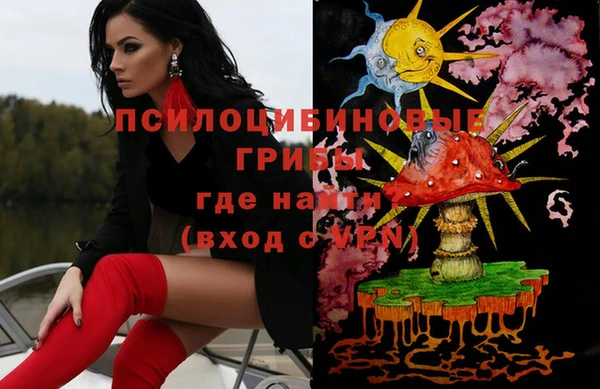 синтетический гашиш Балахна