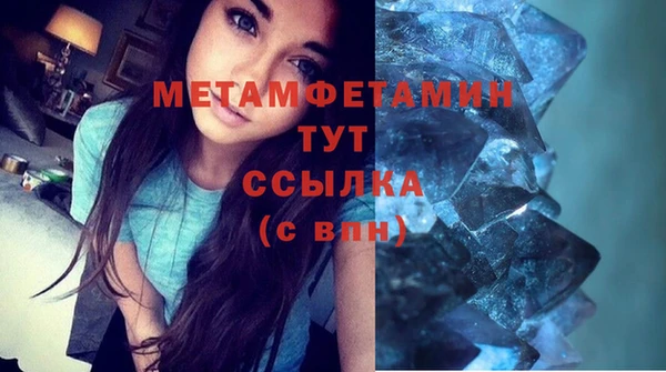 соль ск Белоозёрский