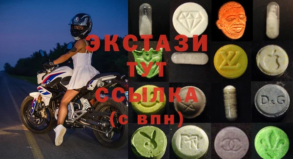 гидра Балабаново
