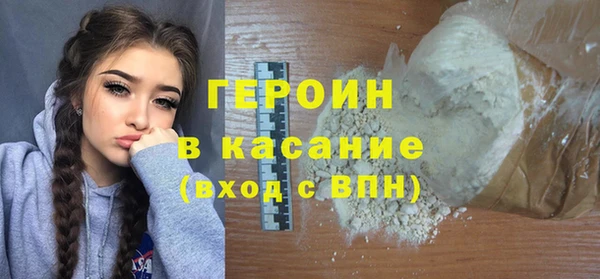 соль ск Белоозёрский