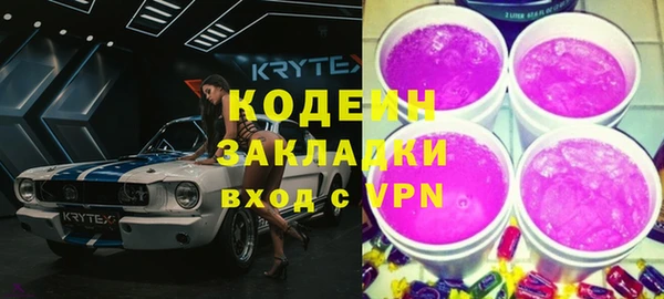 соль ск Белоозёрский