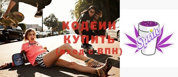 марки nbome Баксан