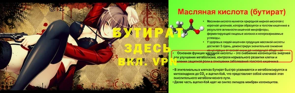 a pvp Белокуриха
