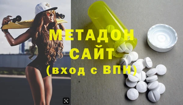 гидра Балабаново