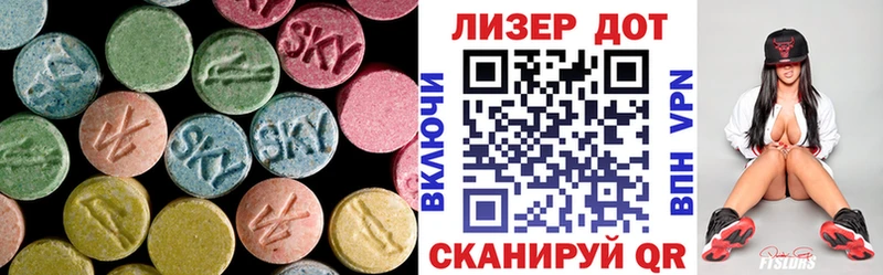 Лсд 25 экстази кислота  Верхняя Пышма 