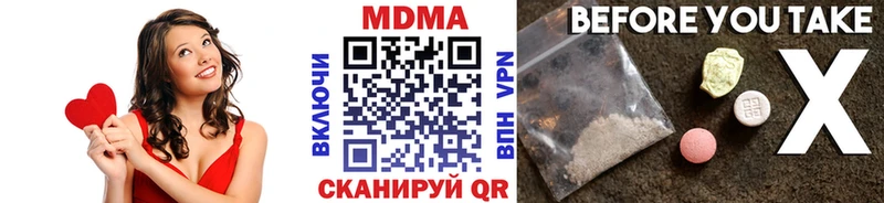 omg   Верхняя Пышма  МДМА crystal 