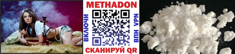 mega как зайти  Верхняя Пышма  Метадон VHQ 