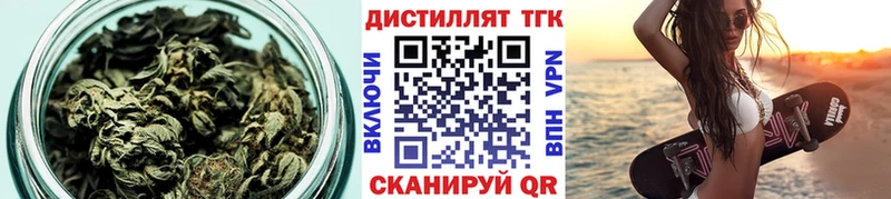 Дистиллят ТГК вейп  Верхняя Пышма 